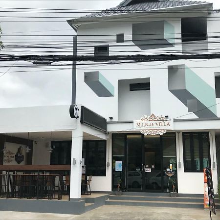 M.I.N.D. Villa チエンマイ エクステリア 写真